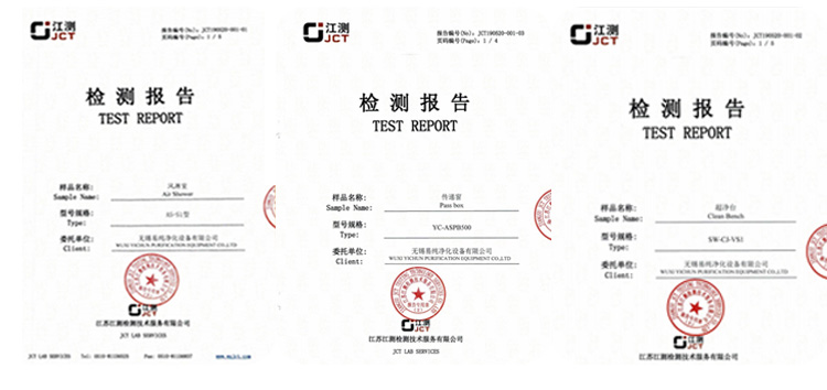 檢測報(bào)告.jpg 檢測報(bào)告.jpg