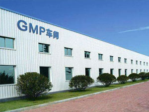 gmp凈化車間建設單位都需要什么資質(zhì)？