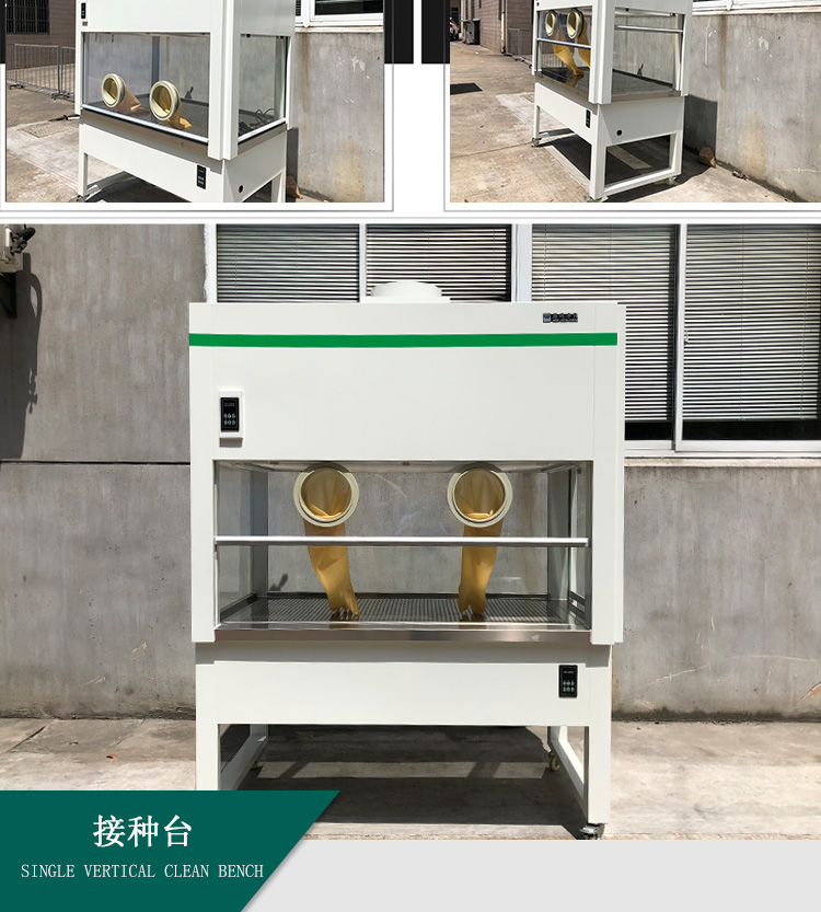 接種臺(tái)詳情頁(yè)_05.jpg