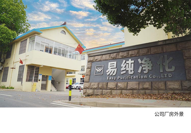 網(wǎng)站公司簡介_01.jpg