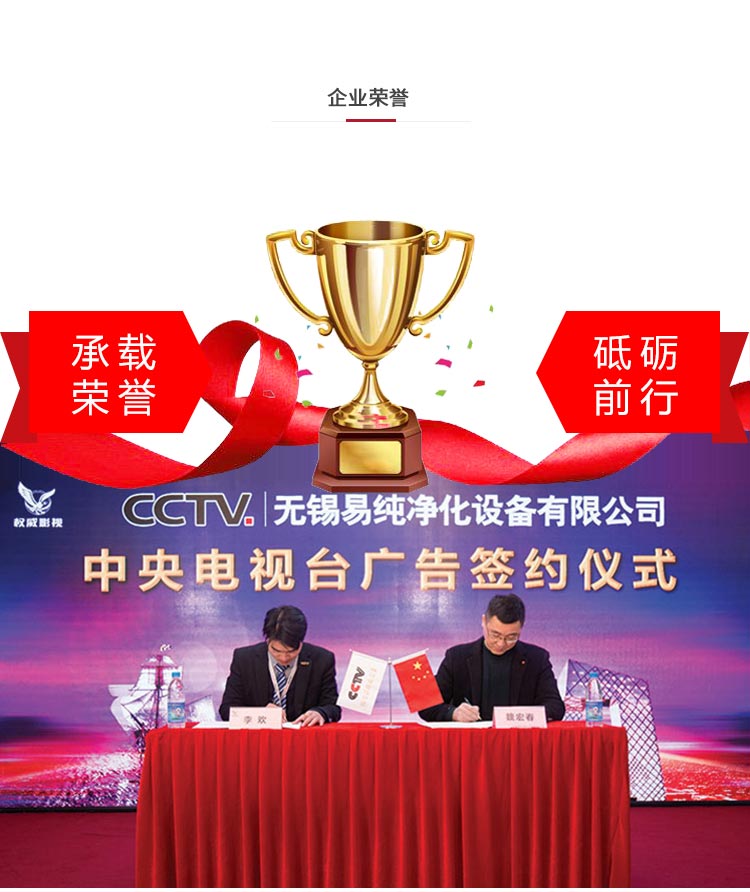 網(wǎng)站公司簡介_05.jpg