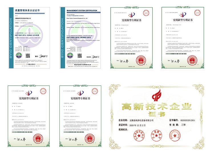 榮譽(yù)資質(zhì)_02.jpg