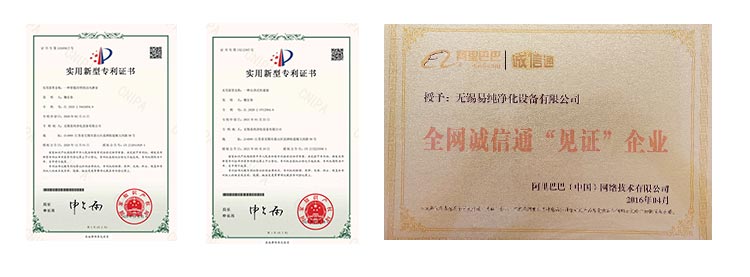 榮譽(yù)資質(zhì)_05.jpg